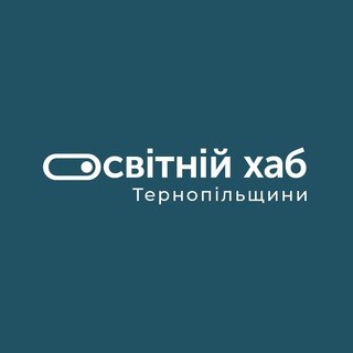 Логотип телеграм -каналу osvitniyhubternopil — Освітній Хаб Тернопільщини