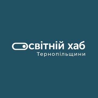 Логотип телеграм канала @osvitniyhubternopil — Освітній Хаб Тернопільщини