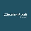 Логотип телеграм -каналу osvitniyhubvolyn — Освітній Хаб Волині