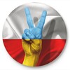 Логотип телеграм -каналу oswiecim_pl — 🇺🇦Українці в Освенцимі🇵🇱