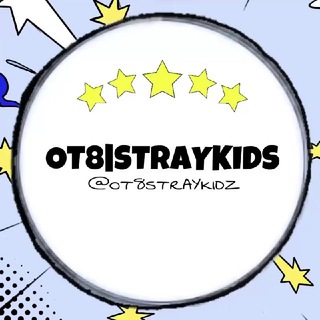 Логотип телеграм канала @ot8straykidz — OT8 | STRAY KIDS
