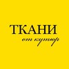 Логотип телеграм канала @ot_kutur — ТКАНИ «От Кутюр»