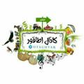 Logo saluran telegram otaghvar — شهرتوریستی اطاقوَر و حومه