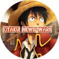 Logo saluran telegram otaku_news_wars — OTAKU NEWS WARS📡