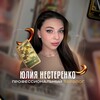 Логотип телеграм канала @otarott — Таролог Юлия
