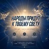 Логотип телеграм канала @otbytiedootkroveniya — 📖Изучение Библии: От Бытия до Откровения☀️