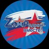 Логотип телеграм канала @otchetzarodiny — Отчеты о поездках
