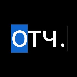 Логотип телеграм канала @otchit_ka — Отчитка