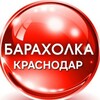 Логотип телеграм канала @otdam_darom_krasnodar23 — Бᥲρᥲ᥊᧐᧘κᥲ 𐌺ρᥲᥴн᧐дᥲρᥲ🌸