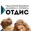 Логотип телеграм канала @otdisstarosta — Старосты и не только..🤫