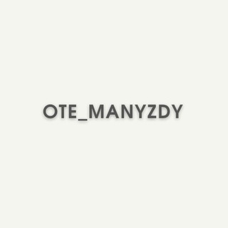 Логотип телеграм канала @ote_manyzdy — Ote Manyzdy
