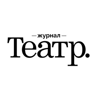 Логотип телеграм канала @oteatre — Театръ