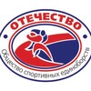 Логотип телеграм канала @otechestvospb — 🇷🇺ОТЕЧЕСТВО 🇷🇺