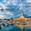 Логотип телеграм канала @oteli_sochi_lindt — ЛИНДТгрупп | Отели, туризм и мероприятия
