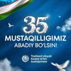 Telegram kanalining logotibi otfiv_toshkent_viloyati — Toshkent viloyati Kasbiy taʼlim boshqarmasi