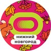 Логотип телеграм канала @otgadaynn — Отгадайка | Викторины в Столице Закатов! 🌝