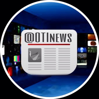 لوگوی کانال تلگرام otinews — News & feed OTI | Notizie, quotidiani, giornali, canali tematici