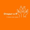 Логотип телеграм канала @otkritia — ОткрытИя