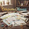 Логотип телеграм канала @otkritkamania — ОткрыткаМания!!!