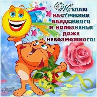 Логотип телеграм канала @otkritki_pozdravlenia — Открытки и поздравления