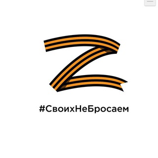 Логотип телеграм канала @otkroiglaza_napravdu — Открой глаза
