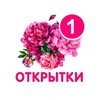 Логотип телеграм канала @otkrytki_prazdniki — Открытки | Поздравления | Пожелания