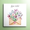 Логотип телеграм канала @otkrytkiplus — ОТКРЫТКИ 💌|| С днём рождения 🎁