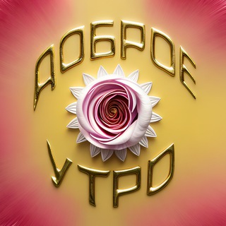 Логотип телеграм канала @otkrytky_ru — Открытки на Праздники Каждый День