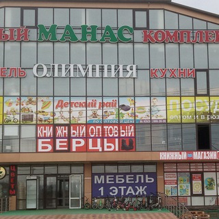 Telegram channel Всё для Учителей.📕📚✏️ Оптом и в Розницу.Работаю на Заказ тоже 📚📕89285443830 Вацап. logo