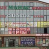 Логотип телеграм канала @otlichnik_05 — Всё для Учителей.📕📚✏️ Оптовая и в Розницу.Работаю на Заказ тоже 📚📕89285443830 Вацап.