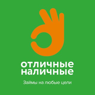 Логотип телеграм канала @otlnal_official — Отличные наличные