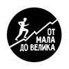Логотип телеграм канала @otmadove — ОТ МАЛА ДО ВЕЛИКА