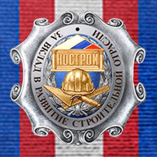 Логотип телеграм канала @otmorozzhennie — Бесславные Строители