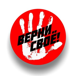 Logo of telegram channel otobrat_i_podelit — Отобрать и Поделить