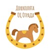 Логотип телеграм канала @otrada_doshkolyata — Дошколята ОЦ Отрада