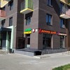 Логотип телеграм канала @otradafoodmarket — Канал - ФудМаркет