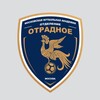 Логотип телеграм канала @otradnoe12 — МФА ,,Отрадное'' 2012 г.