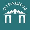 Логотип телеграм канала @otradnoe_news24 — Отрадное 24/7 • СВАО