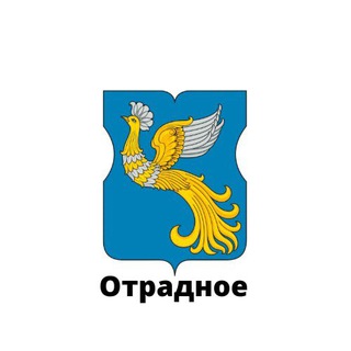 Логотип телеграм канала @otradnoer — Отрадное
