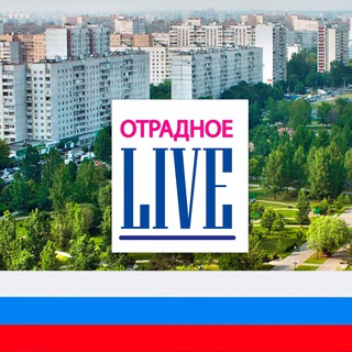 Логотип телеграм канала @otradnoesvao — Отрадное Москва М125