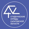 Логотип телеграм канала @otraydysarro — Отряды Саратовской области
