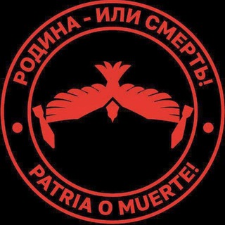 Логотип телеграм канала @otryad_vetra — ОХОТНИКИ🃏ВЕТРΛ
