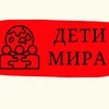 Логотип телеграм канала @otryad_dm — ДЕТИ МИРА