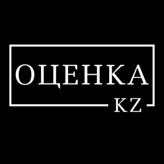 Логотип телеграм канала @otsenkakz_official — ОЦЕНКА KZ
