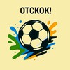 Логотип телеграм канала @otskokfootball — ОТСКОК!