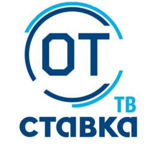 Логотип телеграм канала @otstavkatv — ОТставкаТВ