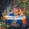 Логотип телеграм канала @ottenkichelnov — Это победы Челнов, брат