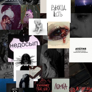 Логотип телеграм канала @ottenkovsero — 50 оттенков боли