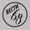 Логотип телеграм канала @ottenkovshkoly — ᏴᎬᏟᎢИ 68