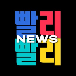 Логотип телеграм канала @ottokenews — OTTOKE - 빨리빨리 НОВОСТИ О КОРЕЕ